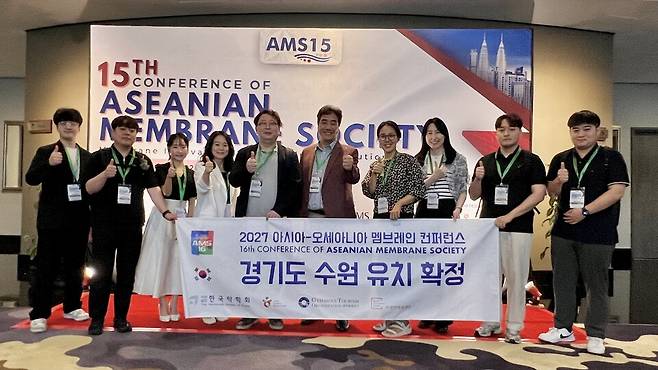 경기도-경기관광공사 관계자들이 8월21일 쿠알라룸푸르에서 2027 아시아-오세아니아 멤브레인 컨퍼런스 수원 유치에 성공해&nbsp; 기념촬영을 하고 있다.ⓒ경기관광공사 제공