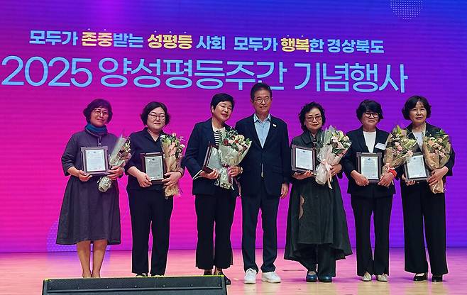'경상북도 양성평등주간 행사' 수상자 기념사진 ⓒ안동시