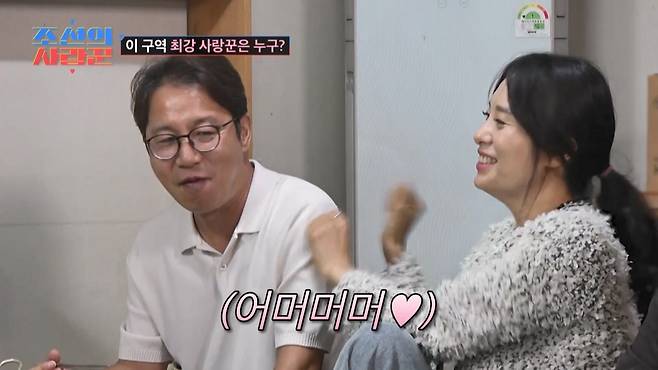 (사진제공 = TV CHOSUN ‘조선의 사랑꾼’)