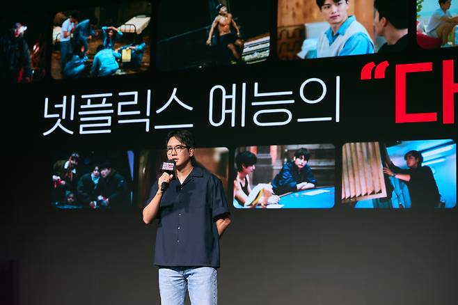 2일 오후 서울 동대문구 JW 메리어트 호텔에서 열린 ‘2025 넷플릭스 예능 페스티벌’ 행사에서 넷플릭스 한국 오피스 논픽션 부문 유기환 디렉터가 발언하고 있다. 사진 넷플릭스