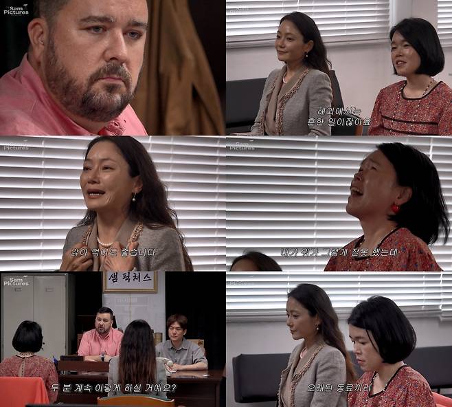 유튜브 채널 롤링썬더II