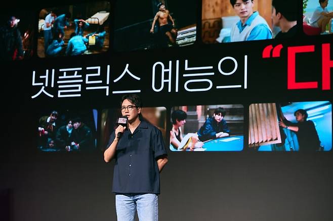 ▲ 유기환 디렉터. 제공ㅣ넷플릭스