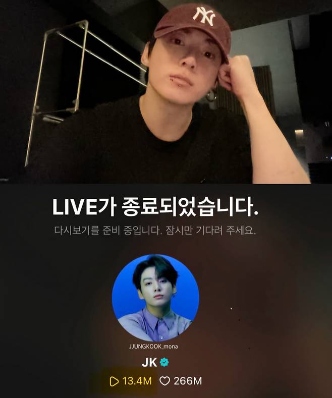 전 세계 1340만명 귀 사르르~♥ 방탄소년단 정국 '귀 빠진 날' 노래 선물 라이브 방송