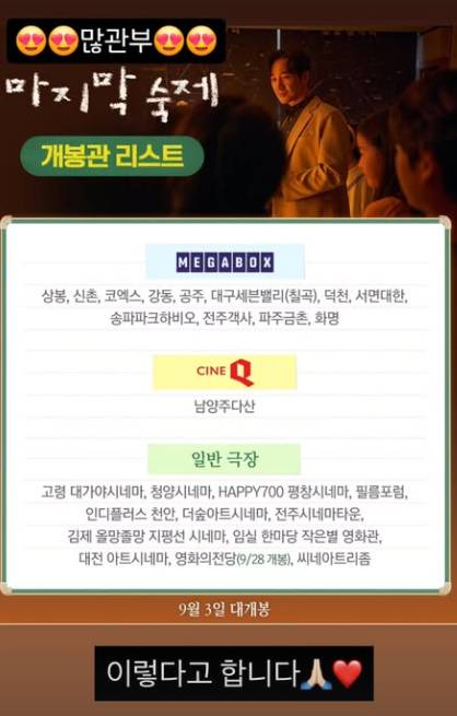 /사진=윤혜진 SNS