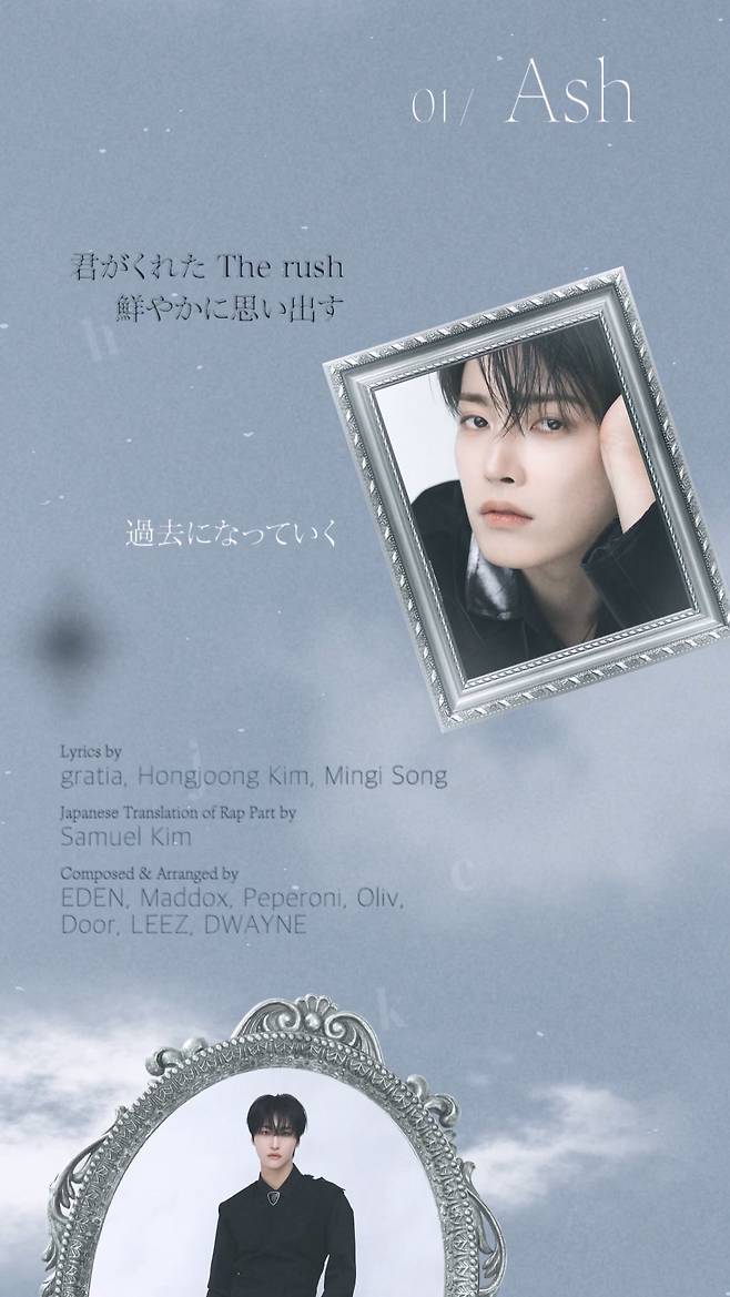 에이티즈, 日 정규 2집 프리뷰 공개..열도 뜨겁게 달굴 '명반'