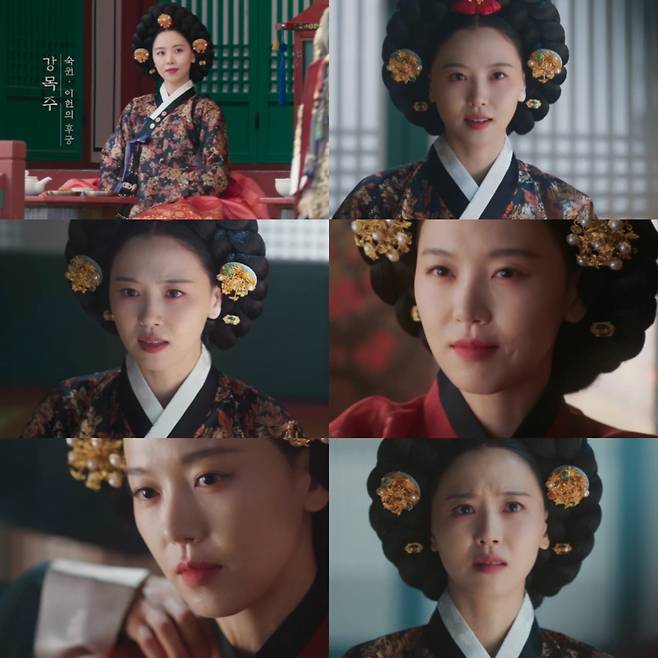 '폭군의 셰프' 강한나, 얄미운 호연