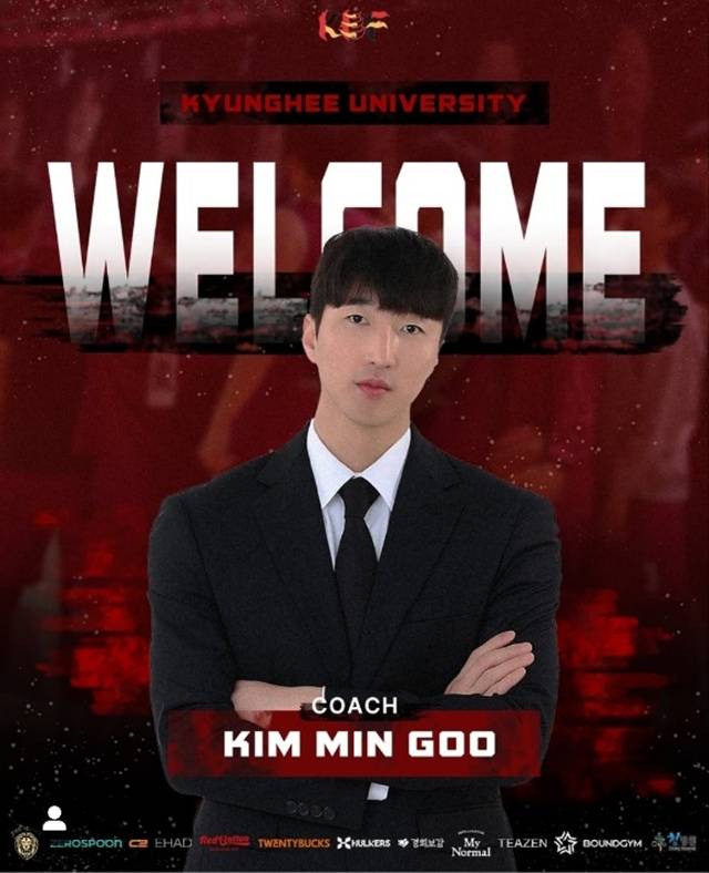 경희대 코치로 합류한 김민구. /사진=경희대 농구부 SNS