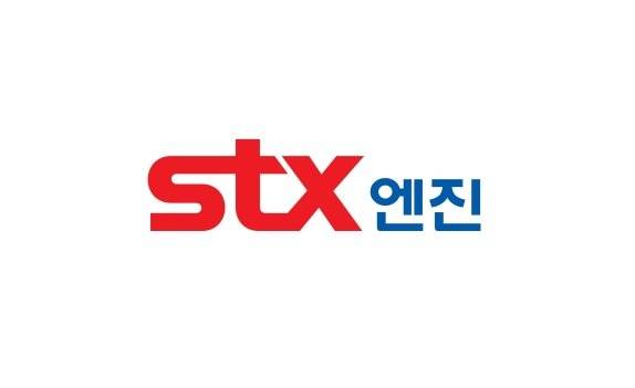 선박용 및 방위산업용 엔진 제조 기업 STX엔진 로고. STX엔진 제공