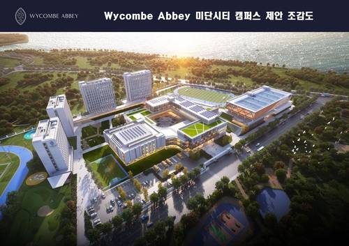 위컴 애비 인천 미단시티 캠퍼스 조감도 [인천경제자유구역청 제공. 재판매 및 DB 금지]