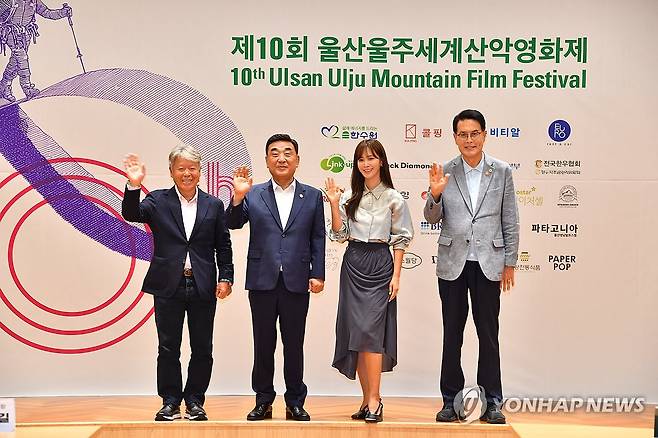 "울산울주세계산악영화제 성공 기원" (울산=연합뉴스) 20일 울산울주세계산악영화제(UMFF) 주관으로 울산광역시청 시민홀에서 올해 10주년 영화제 개·폐막작, 주요 프로그램을 발표하는 기자회견이 열린 가운데 김두겸 시장(왼쪽 두 번째), 이순걸 영화제 이사장 겸 울주군수(맨 오른쪽), 엄홍길 영화제 집행위원장(맨 왼쪽), 배우 권유리 영화제 홍보대사가 기념촬영을 하고 있다. 영화제는 오는 9월 26일부터 30일까지 울산 울주군 영남알프스 복합웰컴센터와 울주 시네마에서 열린다.  '산, 자연, 인간'을 주제로 43개국 110편이 상영된다. 2025.8.20 [울주군 제공.재판매 및 DB 금지] young@yna.co.kr