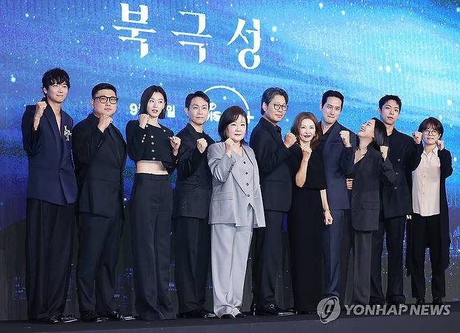 디즈니+ 오리지널 시리즈 '북극성' 파이팅 (서울=연합뉴스) 진연수 기자 = 2일 서울 종로구 포시즌스호텔에서 열린 디즈니+ 오리지널 시리즈 '북극성' 제작발표회에서 감독과 배우들이 포즈를 취하고 있다. 왼쪽부터 강동원, 허명행, 전지현, 오정세, 김해숙, 유재명, 이미숙, 박해준, 이상희, 주종혁, 김희원. 2025.9.2 jin90@yna.co.kr