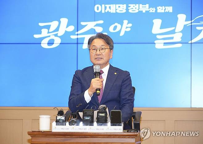 강기정 광주시장  [광주시 제공. 재판매 및 DB 금지]