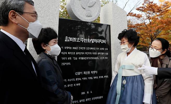 ▲ 2021년 11월2일 인천 중구 월미공원에서 '인천상륙작전 월미도 원주민 희생자 위령비 제막식'에 참석한 한인덕(가운데 오른쪽) 월미도 귀향대책위원장과 정근식(맨 왼쪽) 진실화해위원장이 위령비를 제막하고 있다./인천일보DB