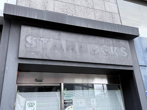 광주 충장로 초입에 위치한 '충장일가점'이 폐점 후 건너편 건물로 이전한다. 남궁유 기자