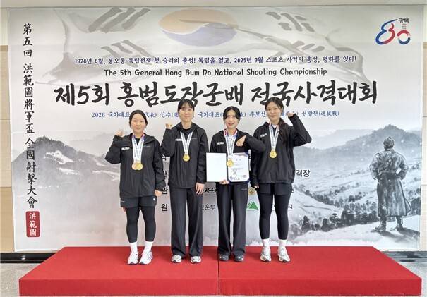 (왼쪽부터) 울진군청 권은지, 모수정, 박예은, 조은서. 대한사격연맹 제공