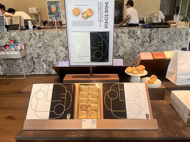 파리바게뜨 광화문1945에서 판매 중인 광화문 안녕샌드.