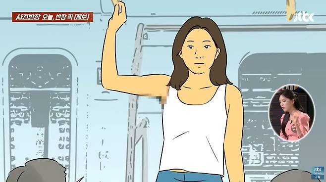 (JTBC '사건반장' 갈무리)