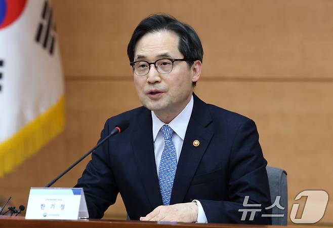 한기정 공정거래위원장. 2025.3.6/뉴스1 ⓒ News1 임세영 기자