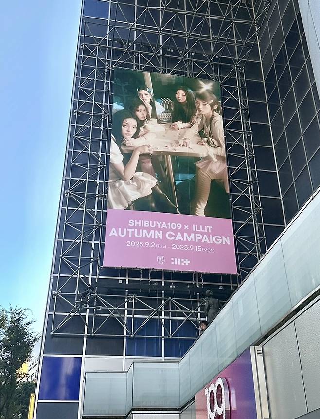 아일릿. 사진 | 빌리프랩