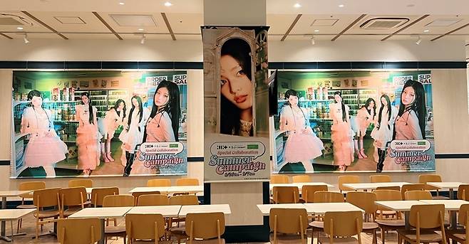 아일릿. 사진 | 라라포트