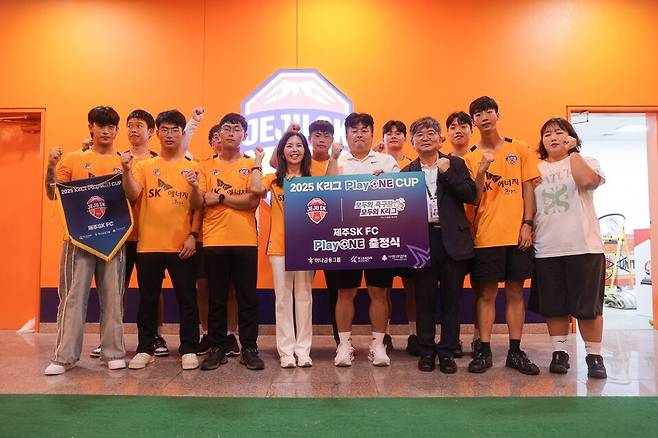 '제주SK FC PlayONE팀(통합 축구팀)'의 '2025 K리그 PlayONE CUP' 출정식 모습. /사진=제주SK
