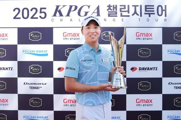 KPGA 챌린지투어 16회 대회에서 우승을 거머쥔 최찬. /사진=KPGA