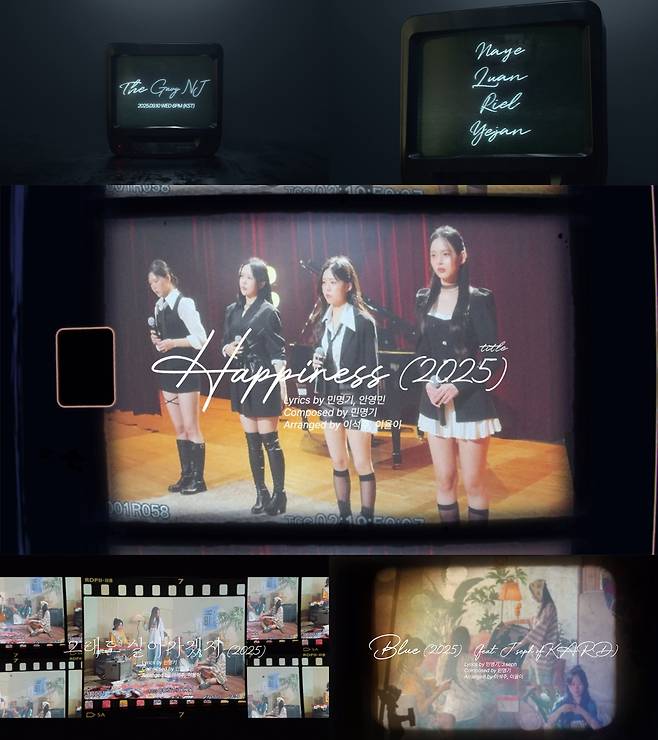 사진제공=알비더블유, DSP미디어