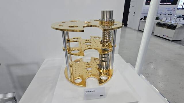 퀀텀코리아 2025 SDT 부스에서 선보인 양자컴퓨터 냉각 장치(사진=남혁우 기자)