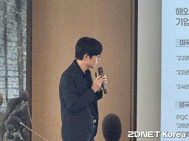 조지훈 삼성SDS 보안연구팀장(상무)이 발표를 하고 있다.