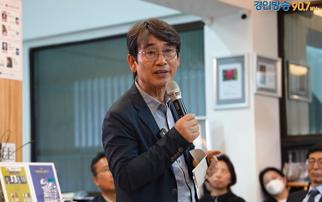 유시민 작가. 경인방송 유튜브 캡처