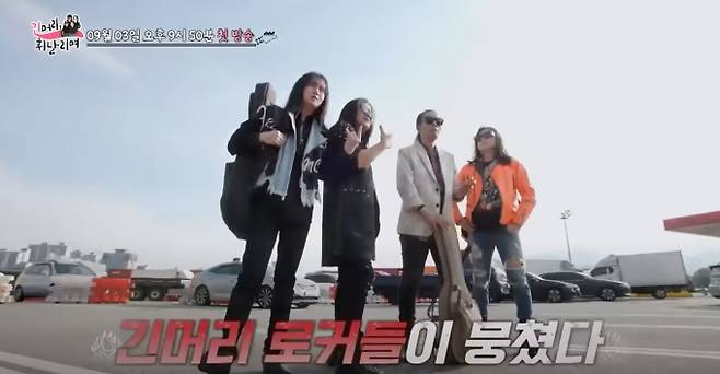 '긴머리 휘날리며' 박서진·승희 게스트 합류