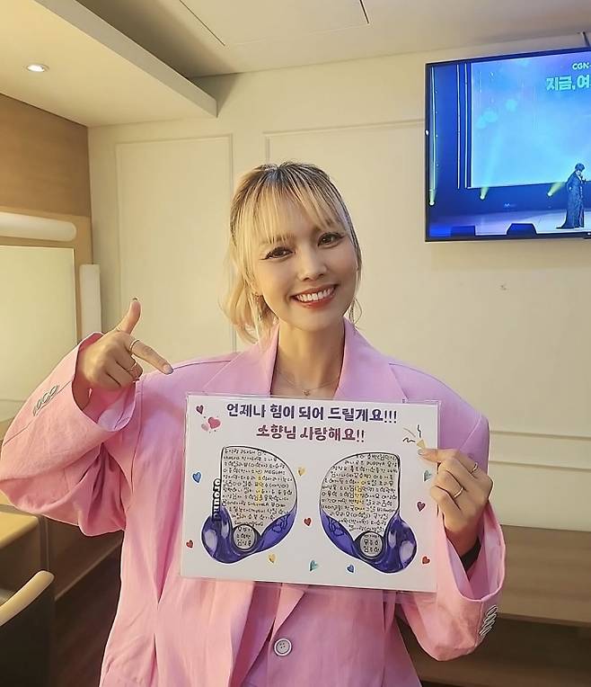출처: 소향 인스타그램