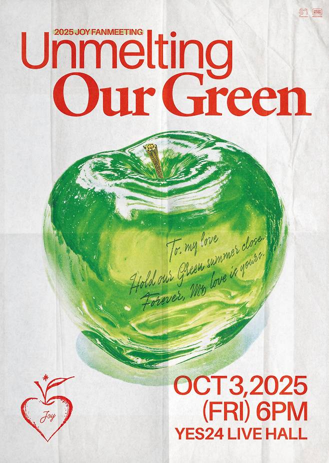 조이 첫 단독 팬미팅 ‘Unmelting Our Green’ 포스터 이미지 (제공: SM엔터테인먼트)