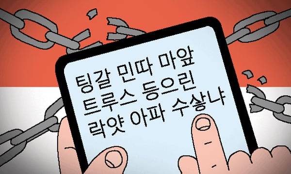 일러스트=박상훈