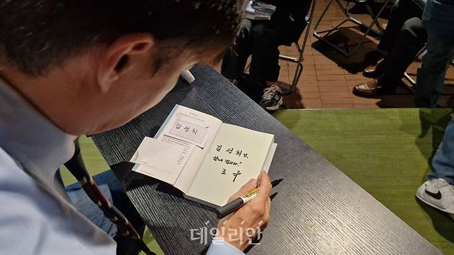 조국 조국혁신당 혁신정책연구원장이 3일 경북 구미시 원평동 삼일문고에서 열린 북토크에서 당원들과 만나 자신의 저서인 '조국의 공부'에 "함께 갑시다! 조국"으로 사인을 해주고 있다. ⓒ데일리안 김찬주 기자