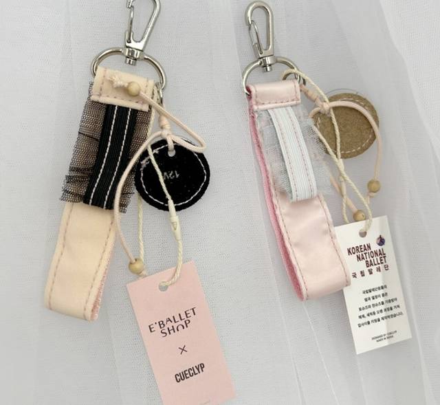 이발레샵 x 큐클리프 ‘업사이클 굿즈 발레 키링’. [네이버 스마트스토어 캡처]