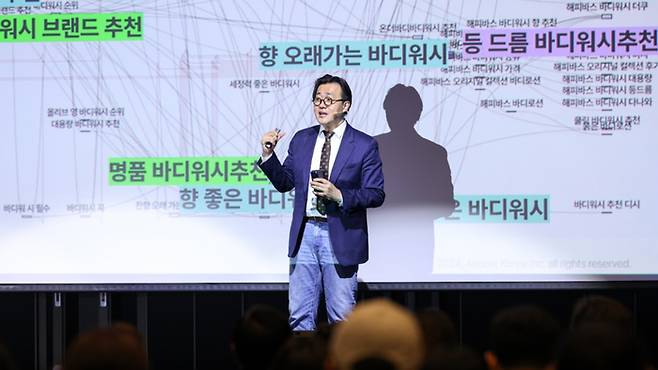 박세용 리스닝마인드 대표