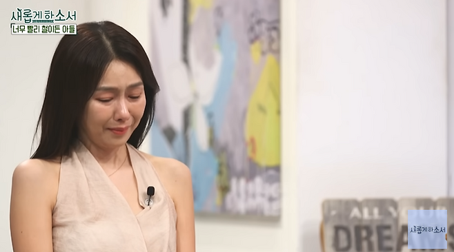사진제공=유튜브 채널 ‘새롭게하소서’ 캡처&nbsp;