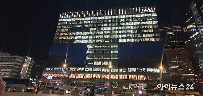 '김건희 특검팀' 사무실이 위치한 서울 종로구 KT광화문빌딩웨스트 [사진=최기철 기자]