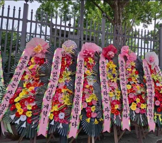 최근 친여 커뮤니티에 올라온 정성호 법무부 장관 응원화환 인증 사진. 디시인사이드 캡처