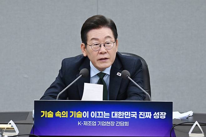 President Lee Jae Myung speaks during a meeting with small- and medium-sized businesses at the Saesol Diamond headquarters in Danwon District in Ansan, Gyeonggi, on Sept. 3. [JOINT PRESS CORPS]