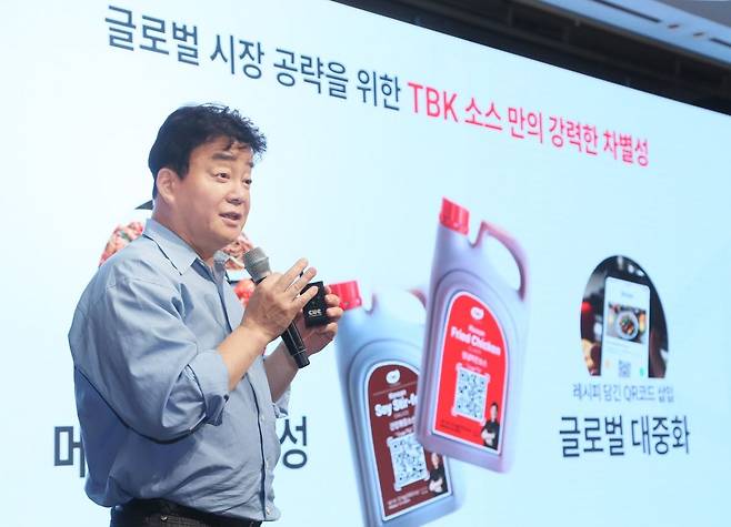 백종원 더본코리아 대표이사가 3일 서울 신라호텔에서 ‘TBK’(더본코리아) 글로벌 기업 간 거래(B2B) 소스 론칭 기자간담회를 열고 있다. 더본코리아 제공