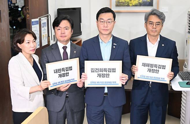 더불어민주당 3대특검대응특위 의원들이 지난달 26일 국회 의안과에 3대 특검법 개정안을 제출하고 있다. 최현규 기자