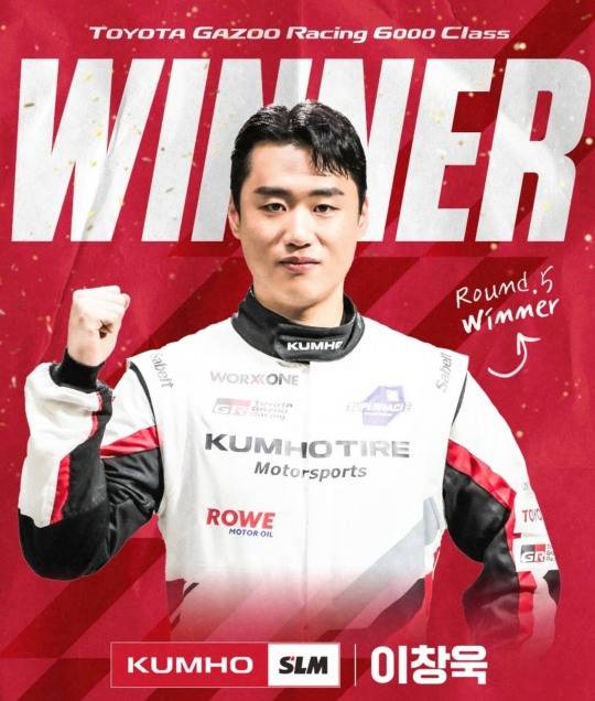 드라이버 랭킹 포인트 선두인 이창욱. 사진[연합뉴스]