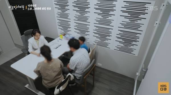 ▲KBS '다큐인사이트-인재전쟁' 갈무리