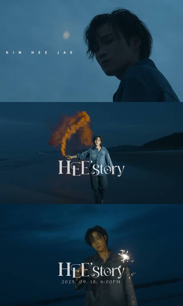 가수 김희재 콘셉트 필름