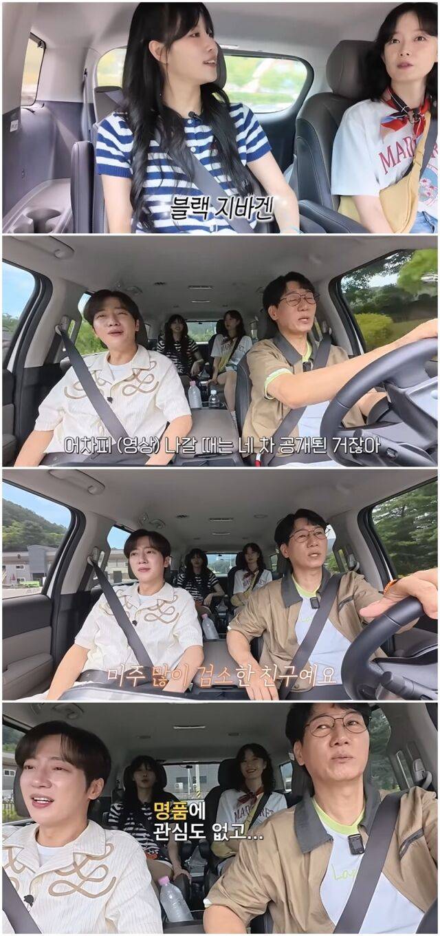 이미주, 이상엽, 지석진, 전소민./유튜브