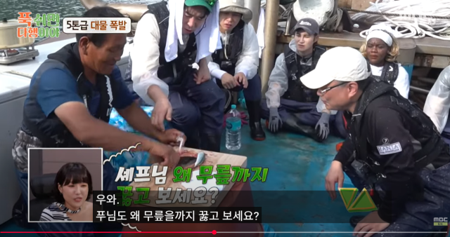 안유성 명장(오른쪽)이 '푹 쉬면 다행이야'에서 선장님의 전쟁이 회 손질을 보려고 무릎까지 꿇었다./mbc '푹 쉬면 다행이야'