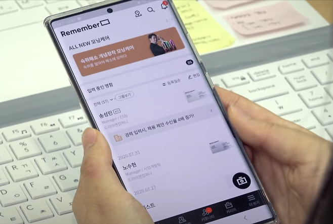 [유튜브 이오 갈무리]