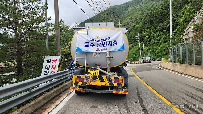 지난 2일 오봉저수지에 운반급수를 하는 민간살수차. 안효정 기자.